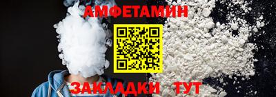 альфа пвп VHQ Беслан