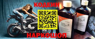 герыч Бийск
