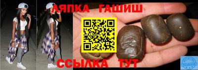 альфа пвп VHQ Беслан