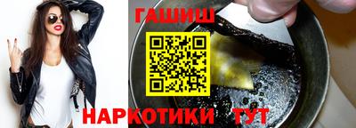 герыч Бийск
