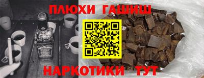 герыч Бийск