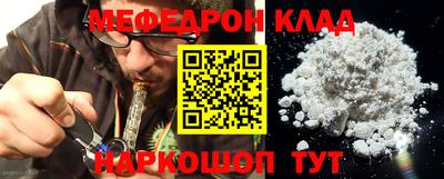 альфа пвп VHQ Беслан