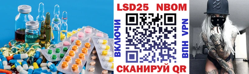 LSD-25 экстази ecstasy продажа наркотиков Благодарный