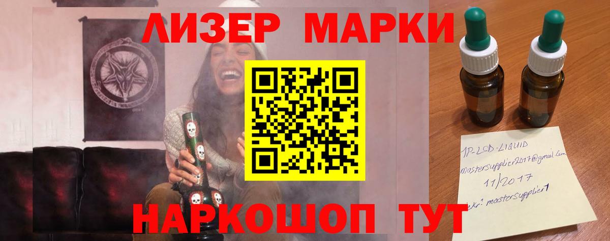 LSD-25 экстази ecstasy  Вход с VPN  Благодарный  ЛСД экстази  ЛСД экстази кислота 