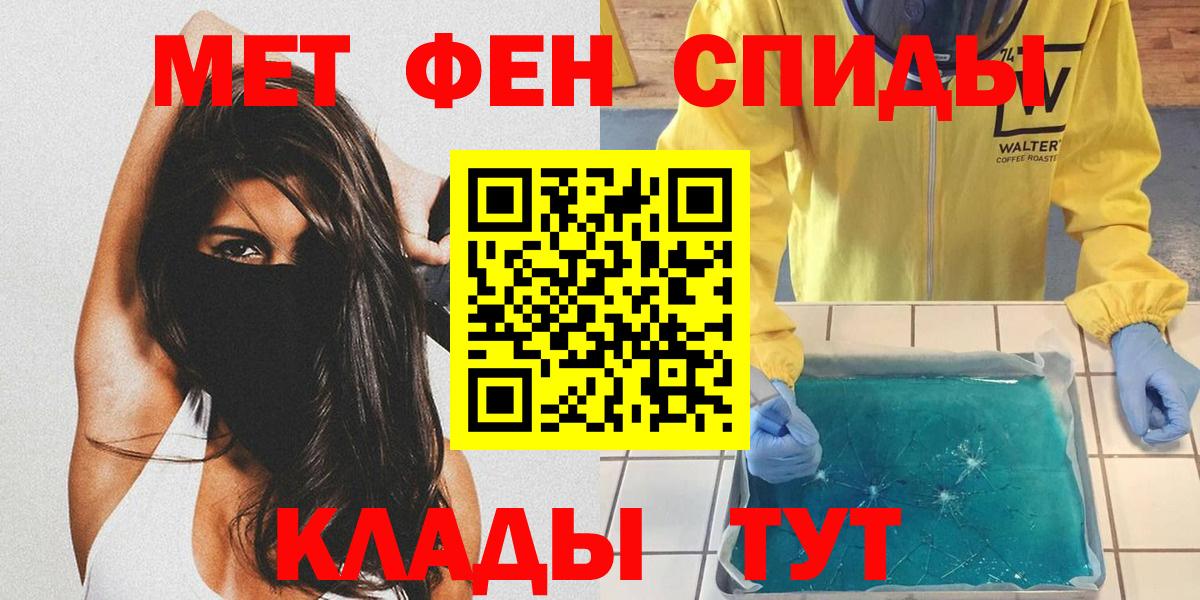 Благодарный  МЕТАМФЕТАМИН пудра  Вход с VPN  МЕТАМФЕТАМИН пудра 