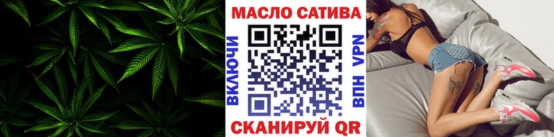 ТГК Wax  Благодарный 