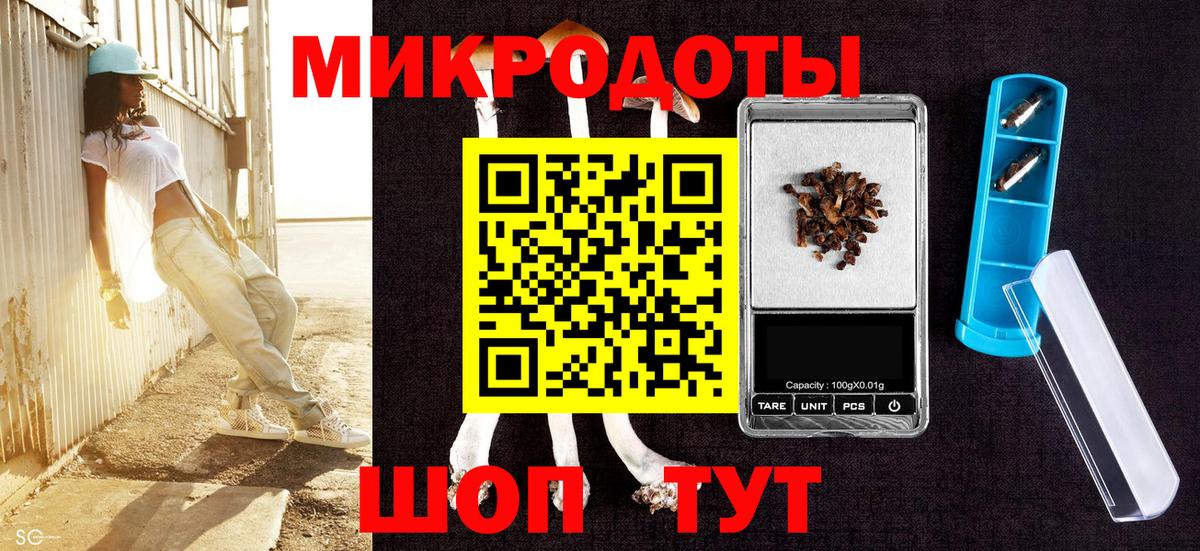 Благодарный  Галлюциногенные грибы ЛСД  купить   Вход с VPN 