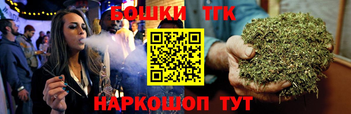 МАРИХУАНА план  МАРИХУАНА семена  Вход с VPN  Бошки марихуана AK-47  Благодарный 