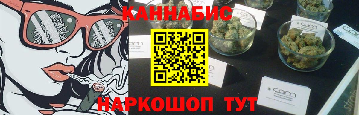 Марихуана конопля Благодарный